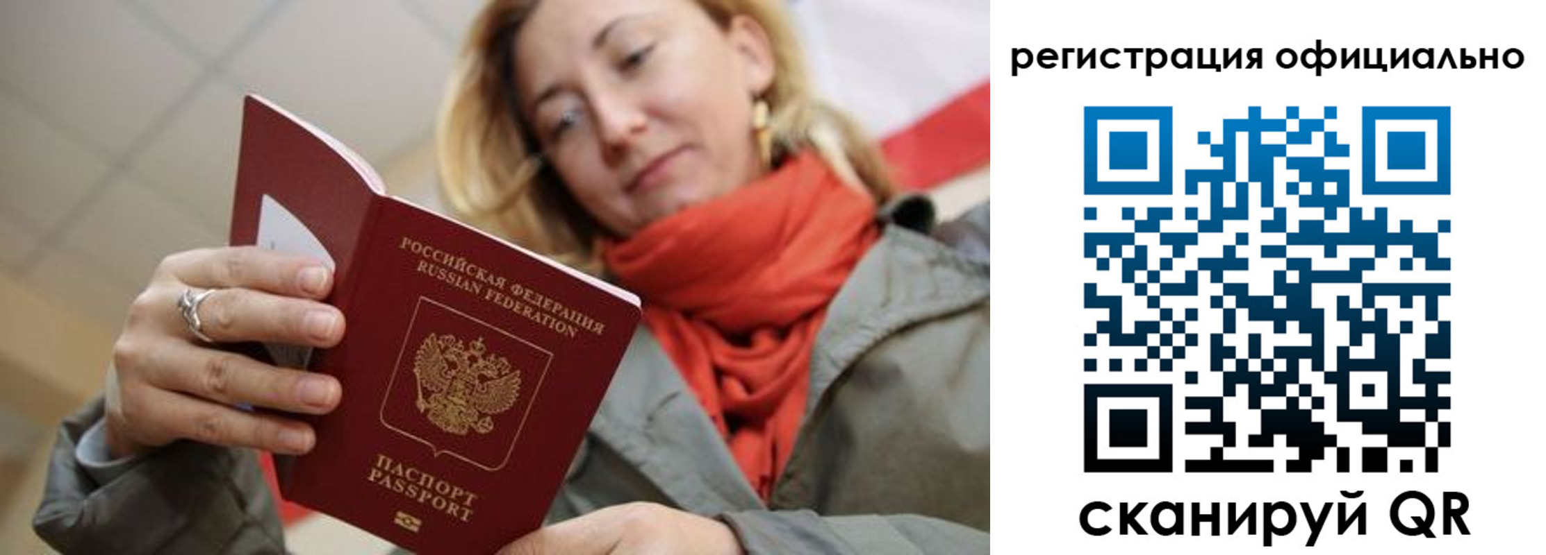 форма 3 в Курской области