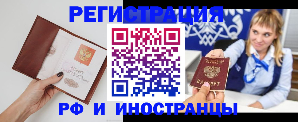 регистрация для школы в Курской области